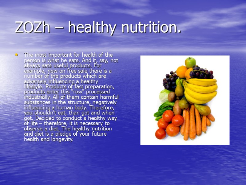 ZOZh – healthy nutrition. The most important for health of the person is what